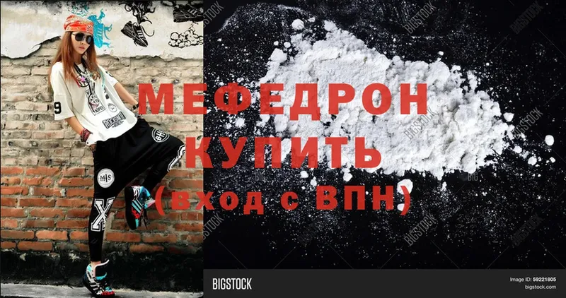 наркотики  Казань  Меф mephedrone 